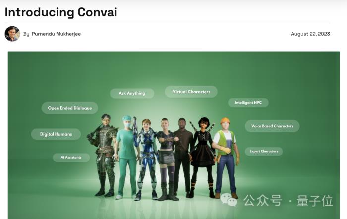 英伟达AI游戏引擎炸场CES!NPC玩家实时交互,对话动作流畅似真人