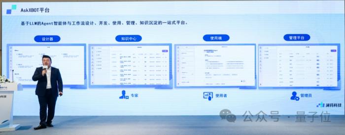 OpenAI翁丽莲的Agent公式,一定是正确的吗?