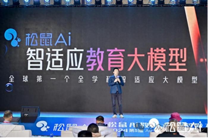 教育大模型迎来新玩家:十年深耕剑指智适应,25道题能测1000个知识点
