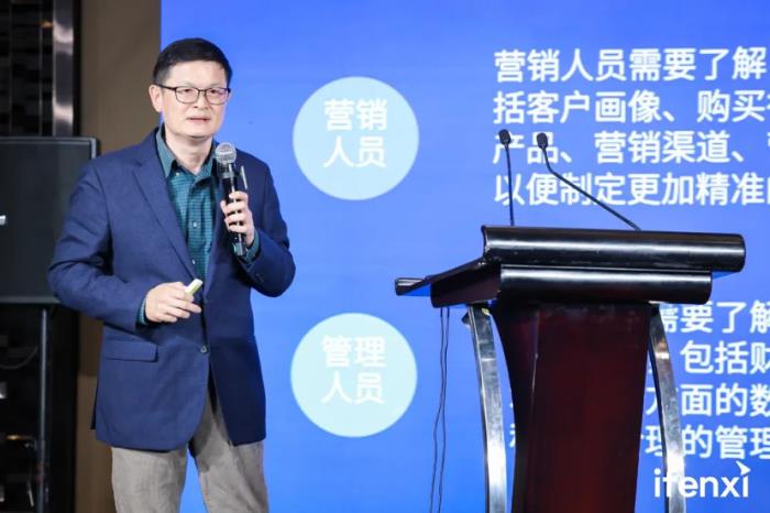 爱分析AI与大模型高峰论坛成功举办,探讨各场景新价值、新路径