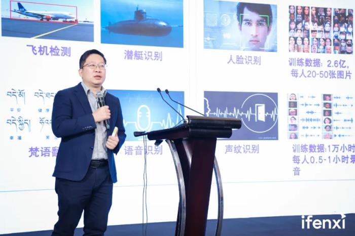 爱分析AI与大模型高峰论坛成功举办,探讨各场景新价值、新路径