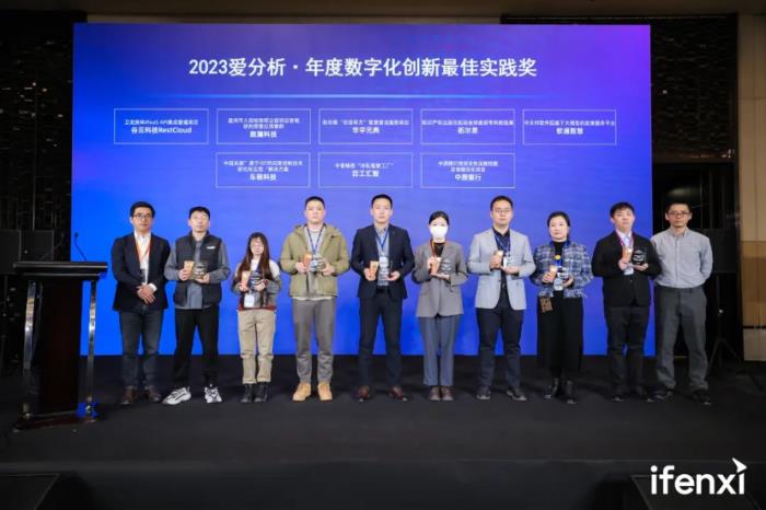 爱分析AI与大模型高峰论坛成功举办,探讨各场景新价值、新路径