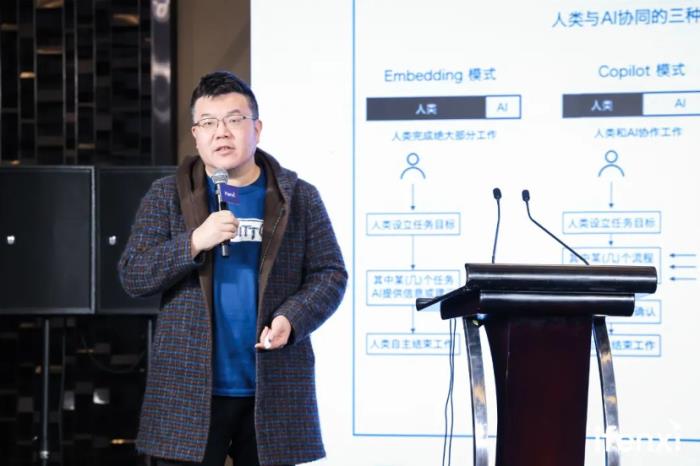 爱分析AI与大模型高峰论坛成功举办,探讨各场景新价值、新路径