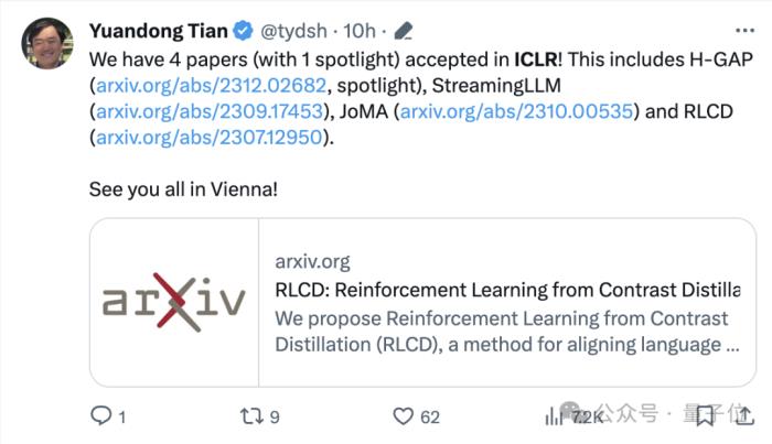 ICLR接收结果出炉!有人提出异议:论文稍微超过9页,就被拒了