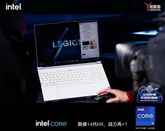 联想发布AIPC新品，“一体多端”战略布局探索生态新未来