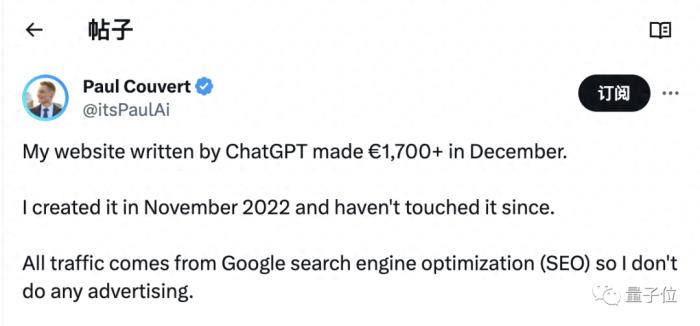 月入过万只需用ChatGPT建个网站?AI创业博主在线教学