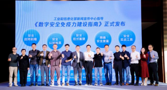 大模型时代下的数字安全答案，藏在一本实战指南里