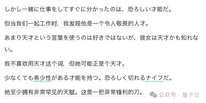 爆火《幻兽帕鲁》被指用AI缝合宝可梦，开发者自曝：人类的奇迹