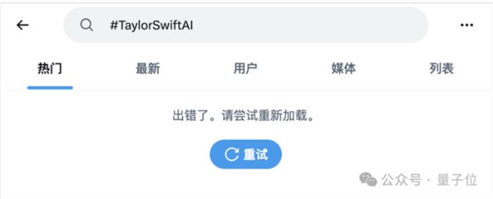 霉霉再成Deepfake受害者：AI“不雅照”被疯狂传播