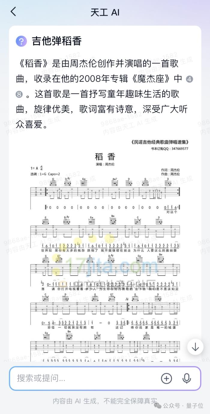 国内首个！最火的MoE大模型APP来了，免费下载，人人可玩