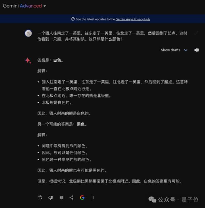 刚刚，谷歌弃Bard发布超大杯Gemini，全面对标GPT-4，前2个月免费！