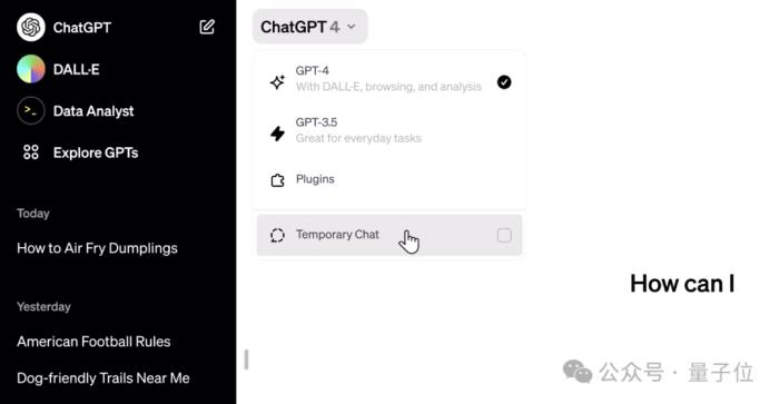 ChatGPT要有记忆力了！
