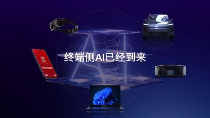 MWC 2024观察：AI+硬件元年来了