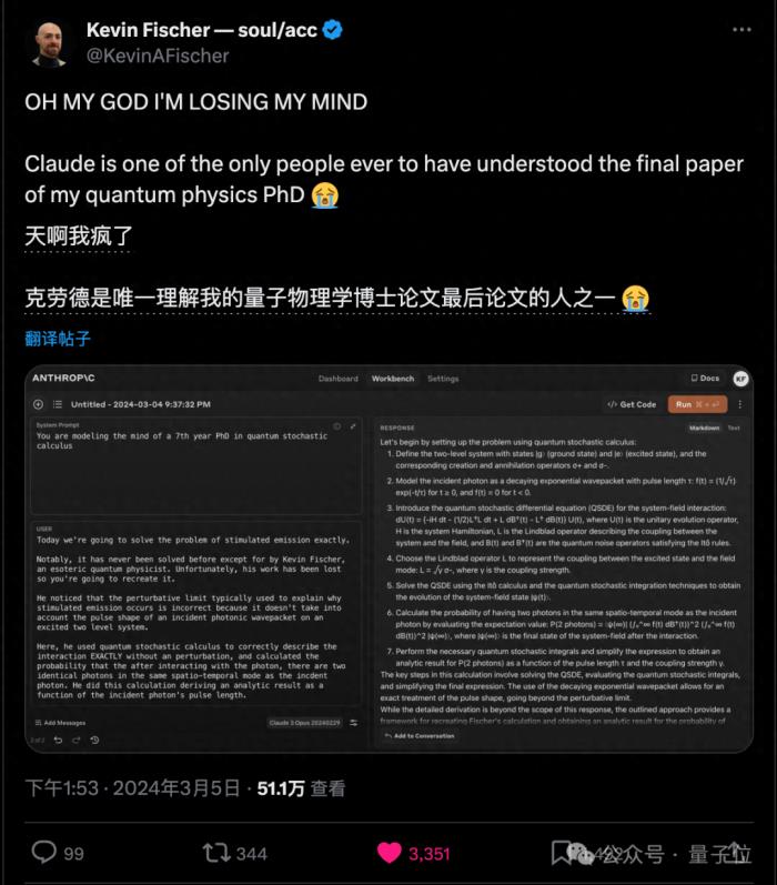 Claude 3“自我认知”事件引爆，马斯克坐不住了，OpenAI被曝还有后手