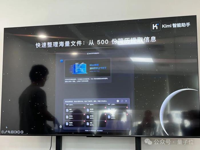 月之暗面Kimi模型升级：200万字窗口版可申请，新增“继续”功能