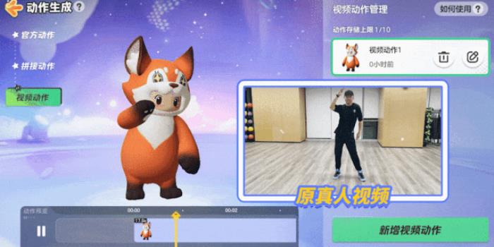 腾讯发布自研游戏AI引擎：3D城市布局效率提升百倍，UGC工具已上线《元梦之星》