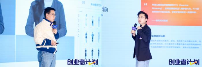 已支持超1万家企业云上创新，阿里云创业者计划未来将投入更大资源支持AI应用创业者