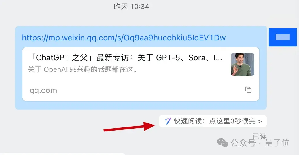 钉钉AI：好险，差点就被长文本卷到