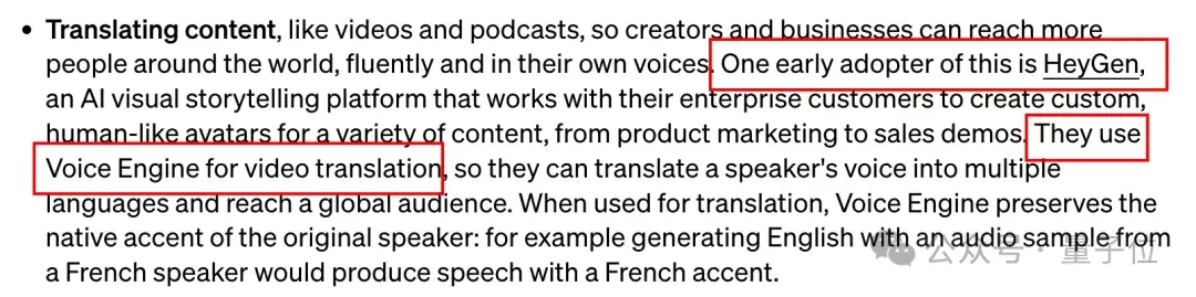 OpenAI藏了1年多的技术公开！15秒素材克隆声音，HeyGen也在用