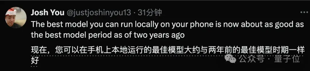 微软推出iPhone能跑的ChatGPT级模型，网友：OpenAI得把GPT-3.5淘汰了