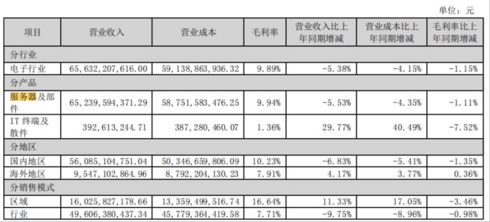 微信图片_20240427132939.png