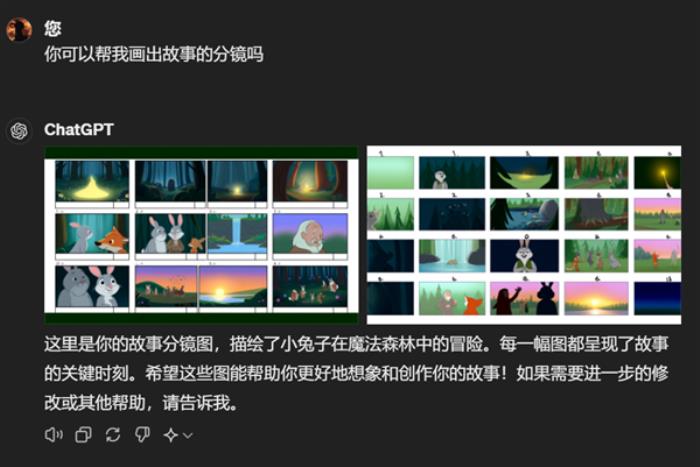 GPT-4o各种刷屏 上手试了试：感觉也就那样