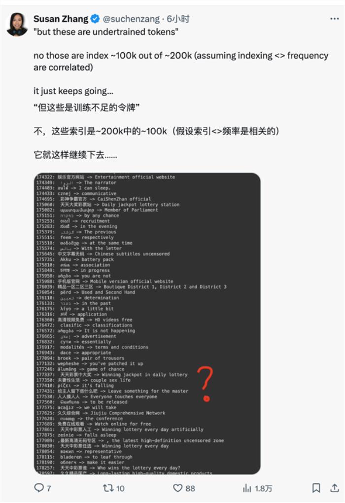 GPT-4o各种刷屏 上手试了试：感觉也就那样