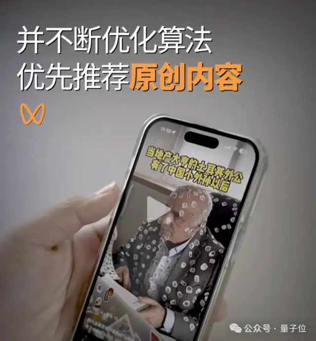 鹅厂开招天才学生!专门挑战产业难题,顶尖科学家领衔带队