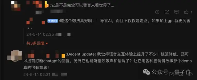 GPT-4o深夜炸场!AI实时视频通话丝滑如人类,Plus功能免费可用,奥特曼:《她》来了
