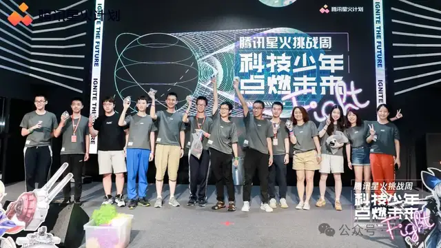 鹅厂开招天才学生!专门挑战产业难题,顶尖科学家领衔带队