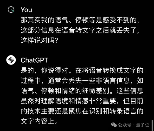 GPT-4o深夜炸场!AI实时视频通话丝滑如人类,Plus功能免费可用,奥特曼:《她》来了