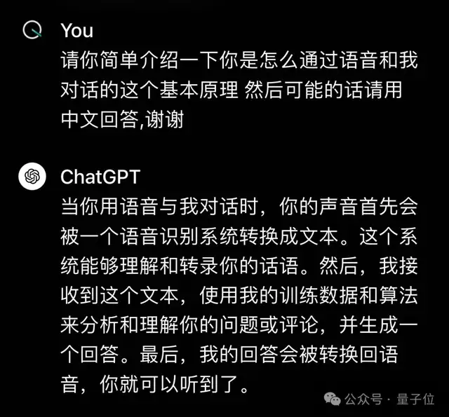 GPT-4o深夜炸场!AI实时视频通话丝滑如人类,Plus功能免费可用,奥特曼:《她》来了