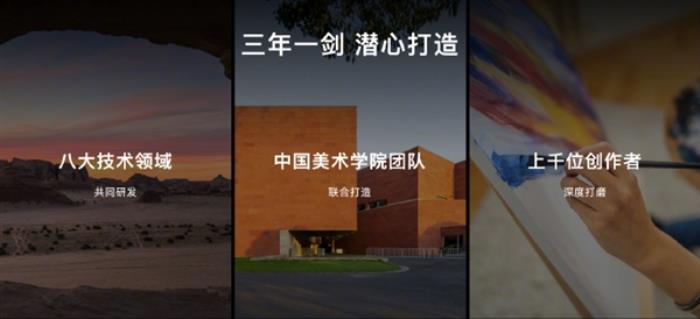 华为推出自研绘画软件“天生会画”：100多种预制笔刷、AI智能选区