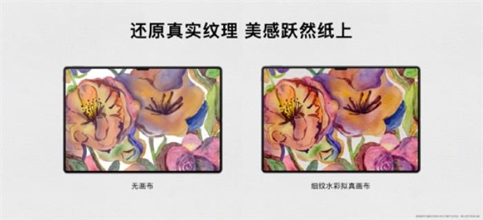华为推出自研绘画软件“天生会画”：100多种预制笔刷、AI智能选区