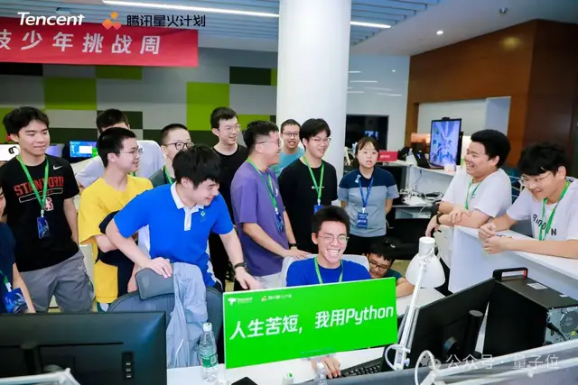 鹅厂开招天才学生!专门挑战产业难题,顶尖科学家领衔带队