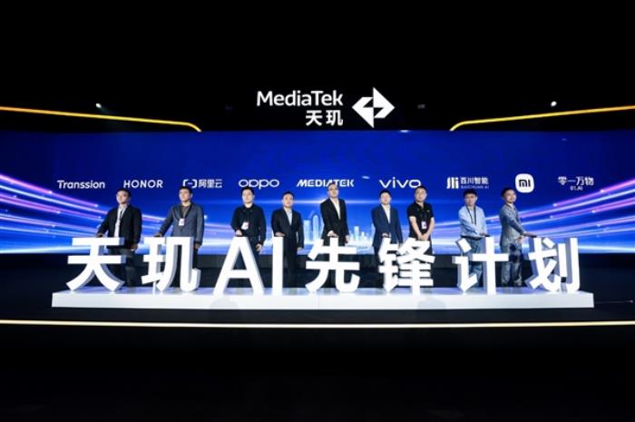 生成式AI手机的灯塔！在MDDC 2024大会上点亮