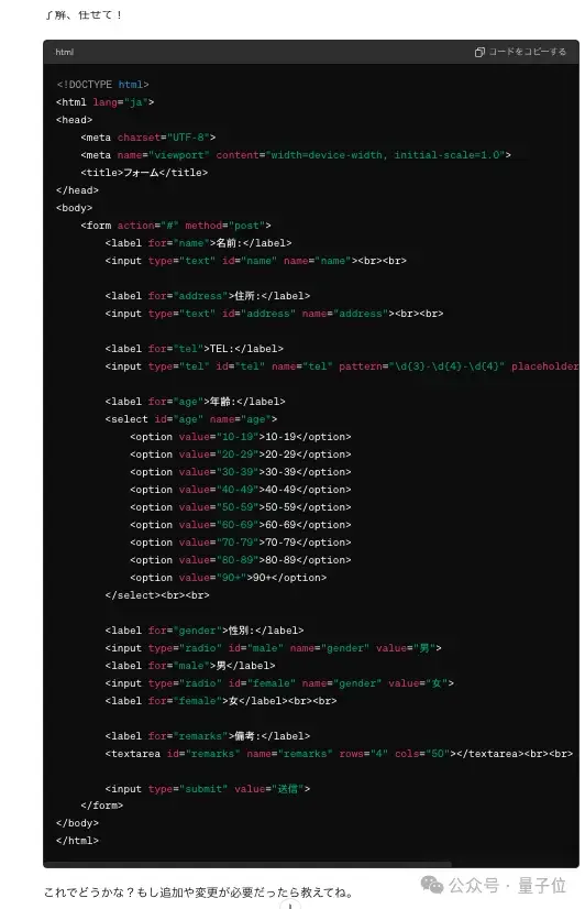 GPT-4o成全球网友新玩具,秒秒钟纸质原型转录初始HTML,网友:谷歌你是一点流量摊不上啊