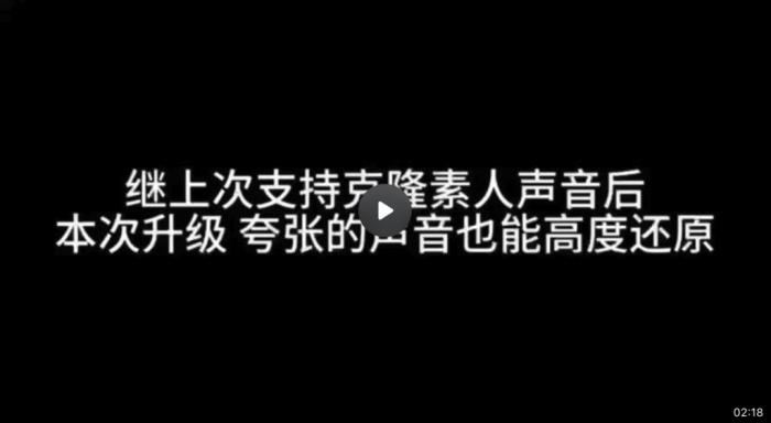 字节跳动大模型首次全员亮相：一口气9个，价格低99%，没有参数规模和榜单分数