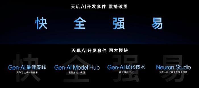 生成式AI终端和应用 “双向奔赴”，联发科扮演关键角色