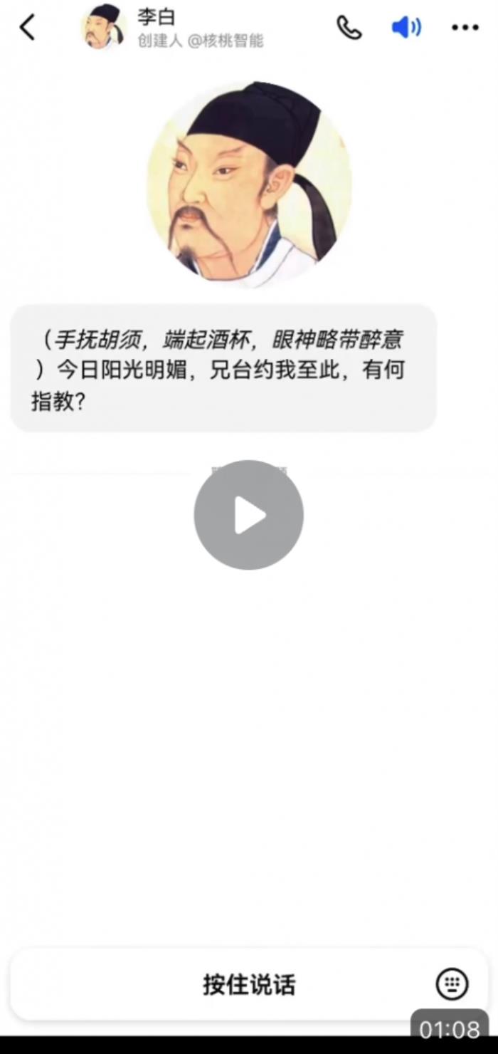 字节跳动大模型首次全员亮相：一口气9个，价格低99%，没有参数规模和榜单分数