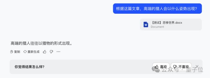 字节跳动大模型首次全员亮相：一口气9个，价格低99%，没有参数规模和榜单分数