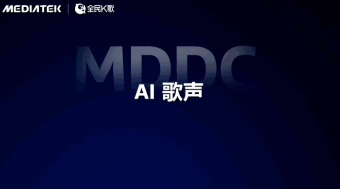 生成式AI终端和应用 “双向奔赴”,联发科扮演关键角色
