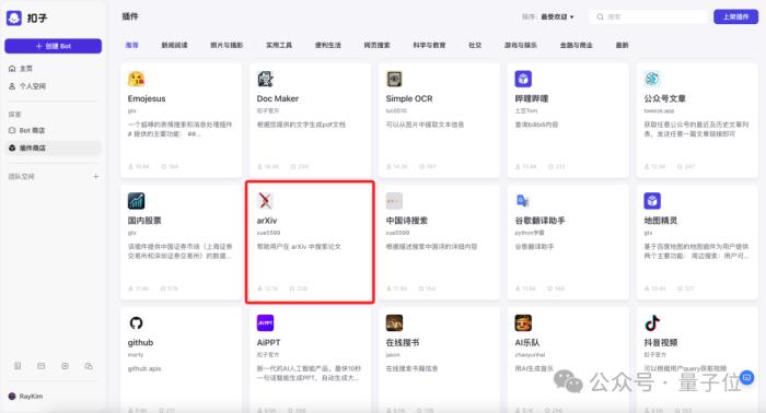 字节跳动大模型首次全员亮相：一口气9个，价格低99%，没有参数规模和榜单分数