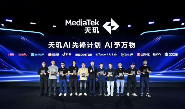 生成式AI终端和应用 “双向奔赴”,联发科扮演关键角色