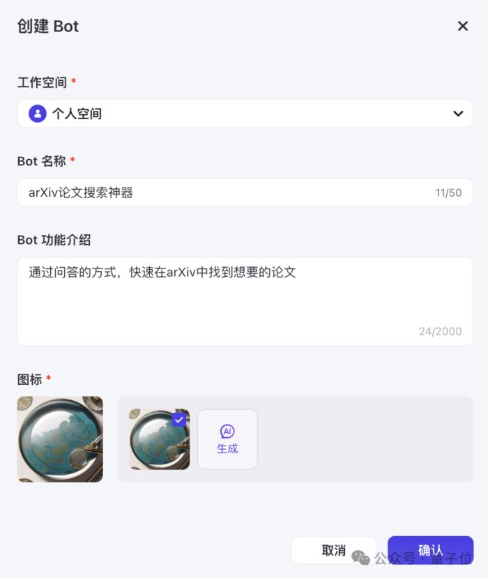 字节跳动大模型首次全员亮相：一口气9个，价格低99%，没有参数规模和榜单分数
