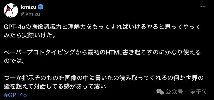 GPT-4o成全球网友新玩具,秒秒钟纸质原型转录初始HTML,网友:谷歌你是一点流量摊不上啊