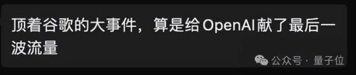 刚刚，Ilya官宣离职OpenAI，“下一个项目意义重大”