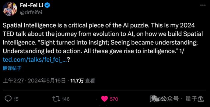 李飞飞揭秘创业方向“空间智能”:视觉化为洞察,看见成为理解,理解导致行动