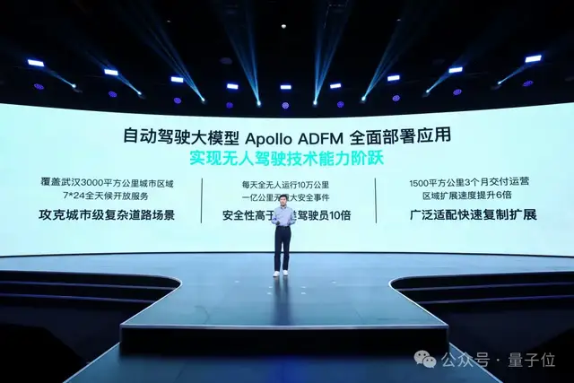 顶流自动驾驶，正在赢得民心