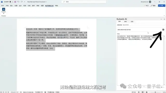 英特尔打破40年“祖制”的CPU,AI PC们来验收成果了